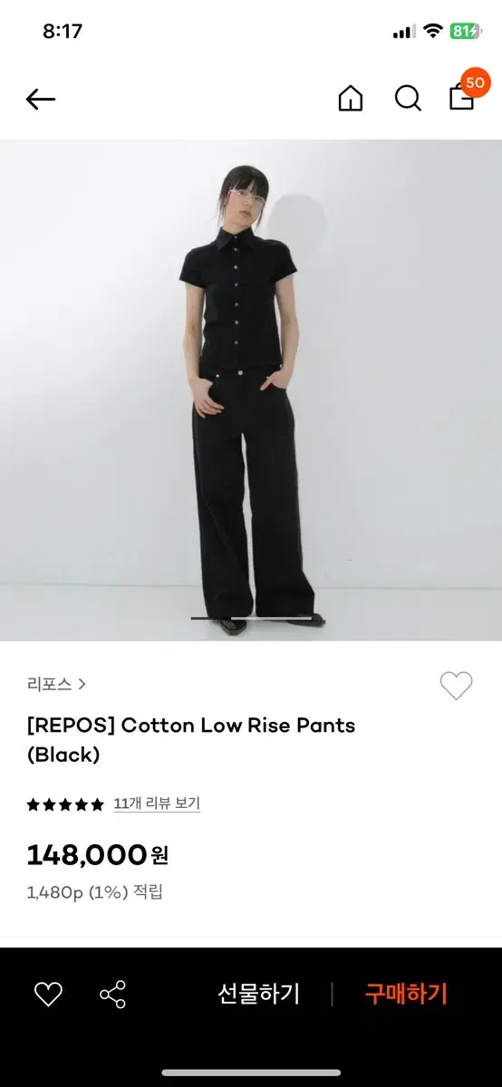 repos cotton low rise pants